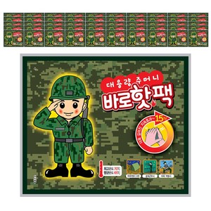 바로핫팩_대용량 주머니핫팩 150g, 50개