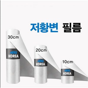 자동차보호필름 PPF보호필름 신차 패키지 문콕방지, 30cmX50cm, 1개