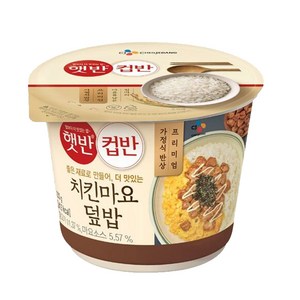 햇반 컵반 치킨마요 덮밥, 233g, 16개