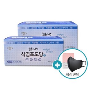 휘트니스 식염 포도당 총120정 60정 X 2박스(마스크사은품), 2개