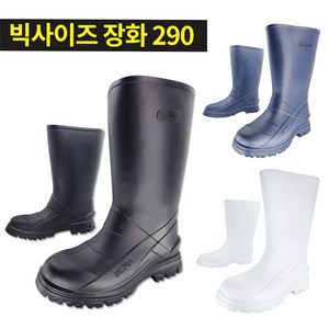 [당일발송] EVA 초경량 울트라 대장화 논슬립 소프트 쿠션장화 남성용 빅사이즈 290
