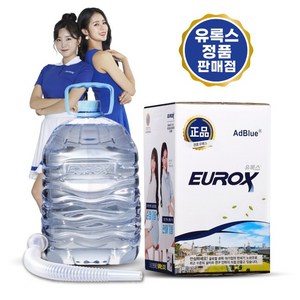 롯데정밀화학 유록스 요소수 10리터 정품 AdBlue 인증(자바라 포함), 1개, 10L