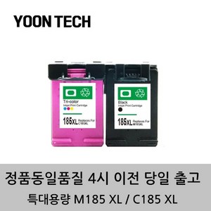 삼성 호환잉크 특대용량잉크 SLJ1680 1780 M-185 C-185 프린터 복합기 잉크 토너, INK-C185(컬러), 1개