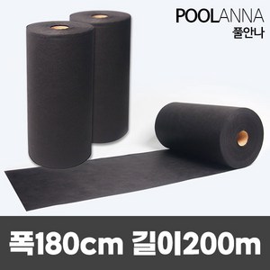 풀안나 잡초제거용 부직포 폭 180cm x 길이 200m, 1개