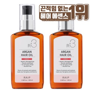 라입 R3 아르간오일 헤어에센스 러블리, 100ml, 2개