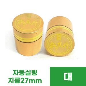 자동실링금공진단1도 청병(대)-지름27mm (공진단상자/공진단청병)/실링지부착형, 1개