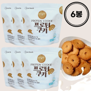 프로틴 과자 단백질 쿠키 살안찌는 간식, 6개, 40g