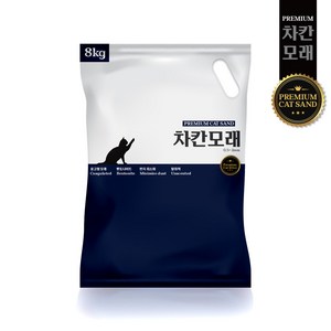 차칸모래 고양이 모래 벤토나이트16KG, 차칸모래[5EA]_무료배송, 2개, 8kg