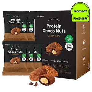 프롬잇 프로틴 초코넛츠 비건다크 저당 무설탕 고단백질 간식 아몬드 초코볼 하루한줌견과 선물, 30g, 5개