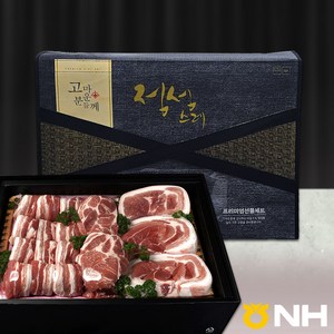 지리산농협-흑돼지 선물세트(B) (중량4.5kg), 9999개