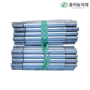 양인발 파이프 (25mm 32 mm 48mm) 용이농자재, 32mm, 1개