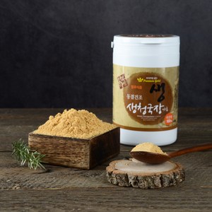 [청보마을] 동결건조 생청국장 백태 가루 350g/국산콩100%/HACCP인증/특허균주/무첨가물, 350g, 2개