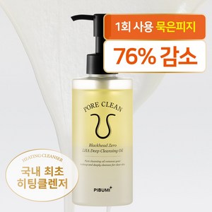 피부미 포어클린 블랙헤드 제로 라하 딥클렌징 오일, 1개, 200ml