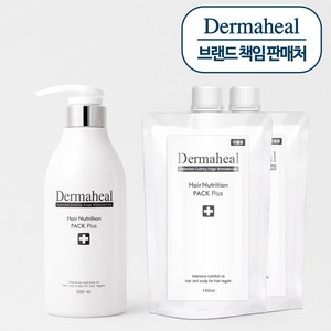 [더마힐 공식] 헤어 뉴트리션 팩 500ml + 파우치150ml(2개), 1개