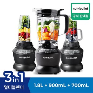 뉴트리불렛 초고속 파워 블렌더 멀티 콤보 주서 믹서기 NBF500DG, 단품