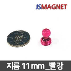 정신마그네트 칼라 큐티자석 메모홀더자석, 1개, 01_D11_빨강