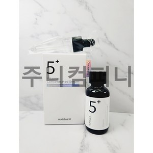 [BEST상품] 넘버즈인 앰플 5번 글루타치온 비타민C 잡티 흔적 미백 주름 케어, 1개, 30ml