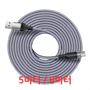 A.PEACE 고속 충전 USB 3.0 C타입 오큘러스 데이터 긴 연장 롱 케이블, 그레이, 8미터, 1개