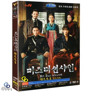 [DVD] 미스터 션샤인 4Disc tvN 드라마 (수입상품) 아웃케이스 - 이병헌. 김태리. 변요한. 유연석. 김민정