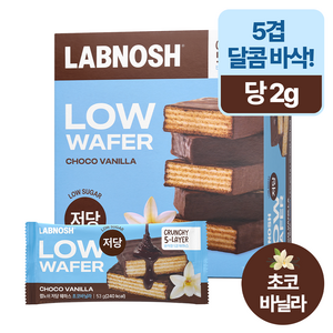 랩노쉬 저당 웨하스 초코바닐라, 530g, 1박스