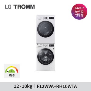 LG 트롬 세탁기 건조기세트 F12WVA-10WB (F12WVA+RH10WTA) 12KG+10KG, F12WVA-10WB(화이트)