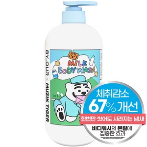 바이아우어 무직타이거 밀크 체취감소 퍼퓸 바디워시 베이비파우더향, 1L, 1개