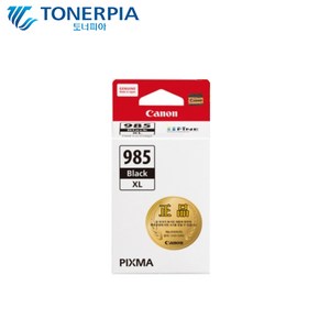 캐논 정품 PG-985XL CL-986XL 대용량 PIXMA TS7790 TS7790A, 1개, 검정대용량