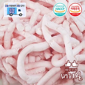 (당일출돼지)국내산 한돈 돼지지방 (다짐) 돼지기름, 1kg, 1개