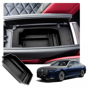 RUIYA BMW 7시리즈(G70)/i7 호환전용 수납 콘솔박스 콘솔트레이, 블랙