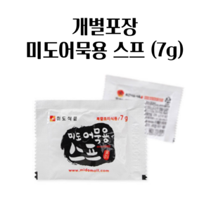 개별포장 안주 오뎅탕 육수 미도어묵스프, 7g, 10개