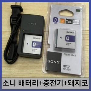 소니 호환 카메라 배터리 DSC-T77 T200 T700 T900 T300 NP-BD1 배터리충전기 세트, 배터리+충전기세트, 1개