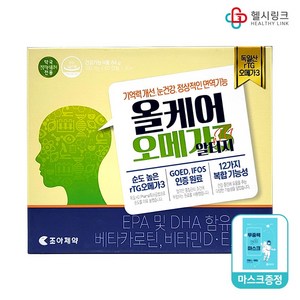 조아제약 올케어 오메가3 알티지 / 순도 높은 TG오메가3 약국용 영양제, 1개, 120정