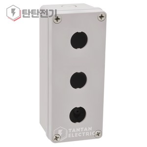 25파이 3구 스위치박스 제어박스 공박스 누름 버튼 콘트롤 박스 button switch box BOXCO, 1개