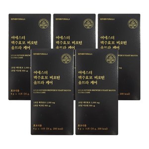 여에스더 맥주효모 비오틴 울트라 케어, 56g, 5박스