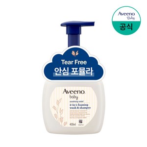 아비노베이비 수딩 릴리프 포밍 워시 앤 샴푸 올인원클렌저, 400ml, 1개