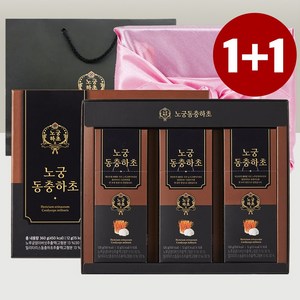 [노궁하초] 노궁동충하초 노루궁뎅이 버섯 + 동충하초 배합 엑기스 농축액, 12g, 2박스, 1+1 (60포 / 2box)