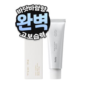 헉슬리 고보습 핸드크림 로션, 포트브레스, 30ml, 1개