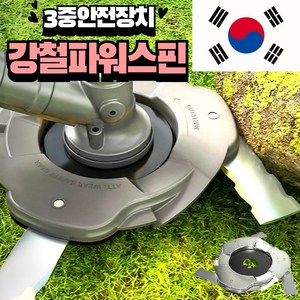 예초기용 다목적 안전 관절날 강철 토마호크 본체, 1개