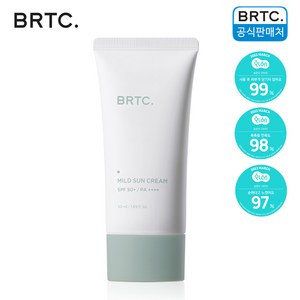 BRTC 마일드 선크림 50ml SPF50+ PA++++, 1개