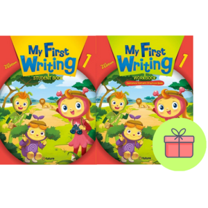 !전2권 + 사은품 증정! My Fist Witing 1 Student book + Wokbook : 슝슝오늘출발!, 영어영역