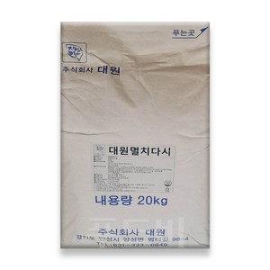 대원멸치다시 20kg 업소용 대용량 멸치다시다, 1개