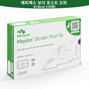 메피렉스 보더 포스트오피 6x8cm (10매/세트) [대리점 직영 광고심의필 정품 안심구매] 충분한 유효기간 개별멸균포장, 1세트
