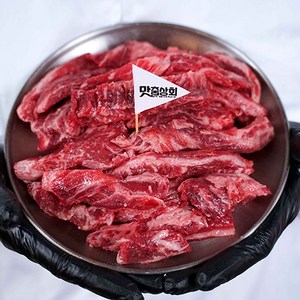 [맛춤상회] 호주산/미국산 소갈비살 구이 1kg (200g 5팩) 소분포장, 1개, 2kg (200g x 10팩)