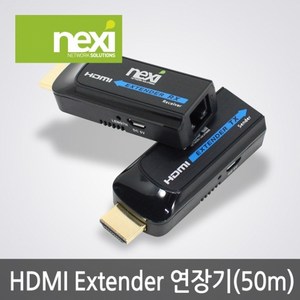 NX-HR50 HDMI 거리 연장 송수신기 세트 50m NX509, 1개