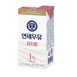 연세우유 저지방, 190ml, 48개