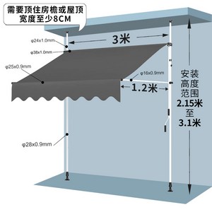 기둥식 차양막 수동 가림막 고정 선 처마 어닝 차고지 행거형 비막이, 3mx1.2m+흰색 브래킷+회색