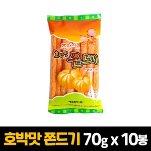 에코푸드 호박맛쫀디기90g, 70g, 10개