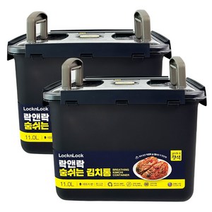 락앤락 숨쉬는 김치통, 11L, 2개