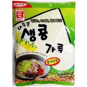 식당용 생콩가루 승진 400gX10개 콩가루 분말 업소용(해가달님께), 10개