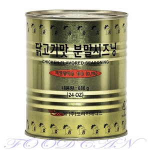 [코리아제니스] 닭고기맛 분말시즈닝, 680g, 1개